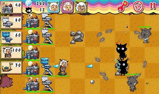 喜羊羊塔防大作戰(zhàn)完整版 v1.0 2