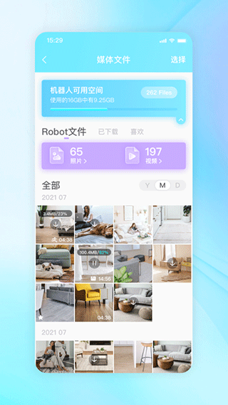 一寶手機(jī)版 v2.1.7 安卓版 1