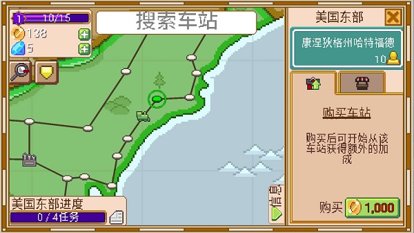 小小鐵路無(wú)限金幣鉆石版 v2.12.20 0