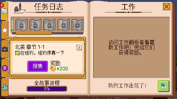 小小鐵路無(wú)限金幣鉆石版 v2.12.20 1