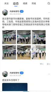 旅居生活家手機(jī)版 v2.7安卓版 1