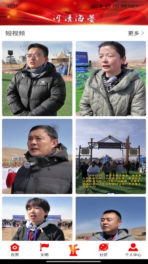 大美海晏app v1.0.6安卓版 1