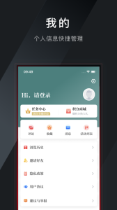愛尚富陽客戶端 v3.2.5安卓版 2