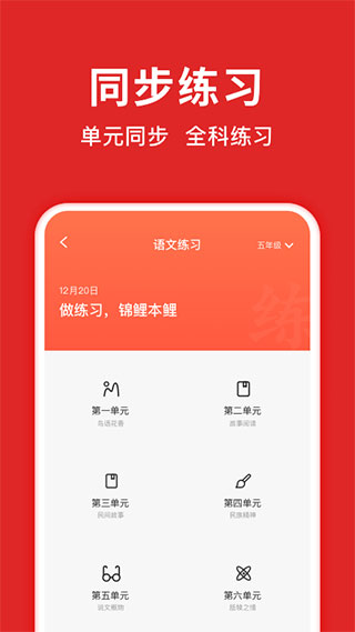 題拍拍app v3.1.3 安卓版 1