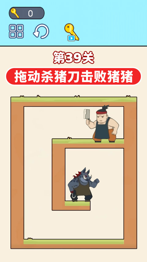 飛刀英雄大師免廣告版 v2.0 2