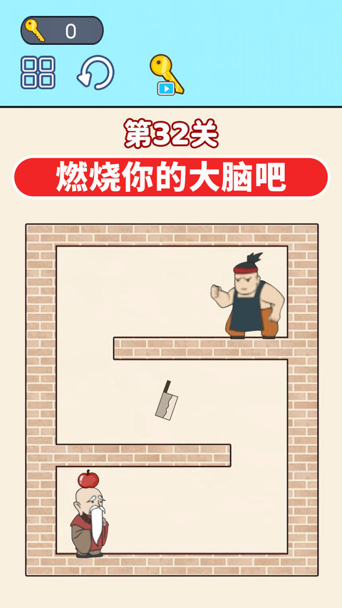 飛刀英雄大師免廣告版 v2.0 1