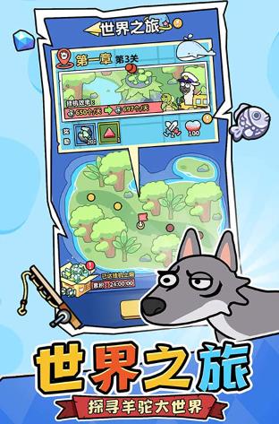 洋蔥騎士團正版 v2.0.2 0