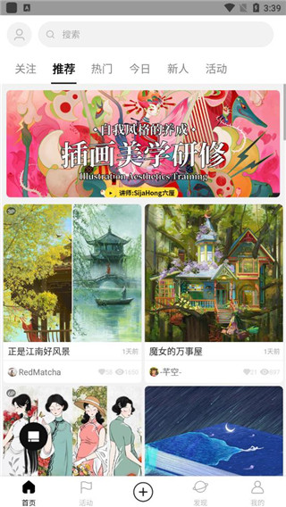 涂鴉王國(guó)手機(jī)版 v1.11安卓版 2