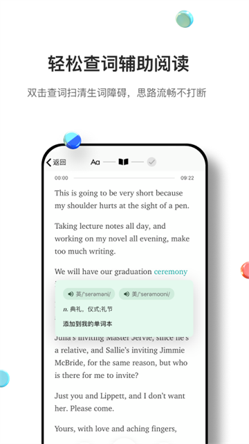 薄荷英語外刊app v2.2.2 安卓版 1