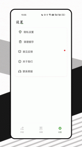 山丘閱讀器官方版 v1.3.1826安卓版 0