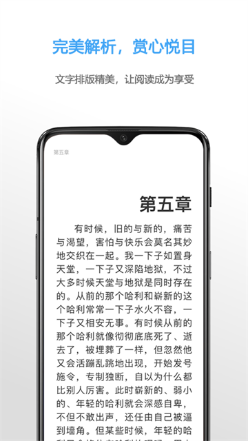 NeatReader官方版 v8.2.0 安卓版 2