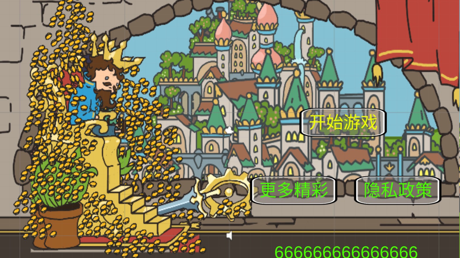 秩序王國(guó)手機(jī)版 v1.0 1