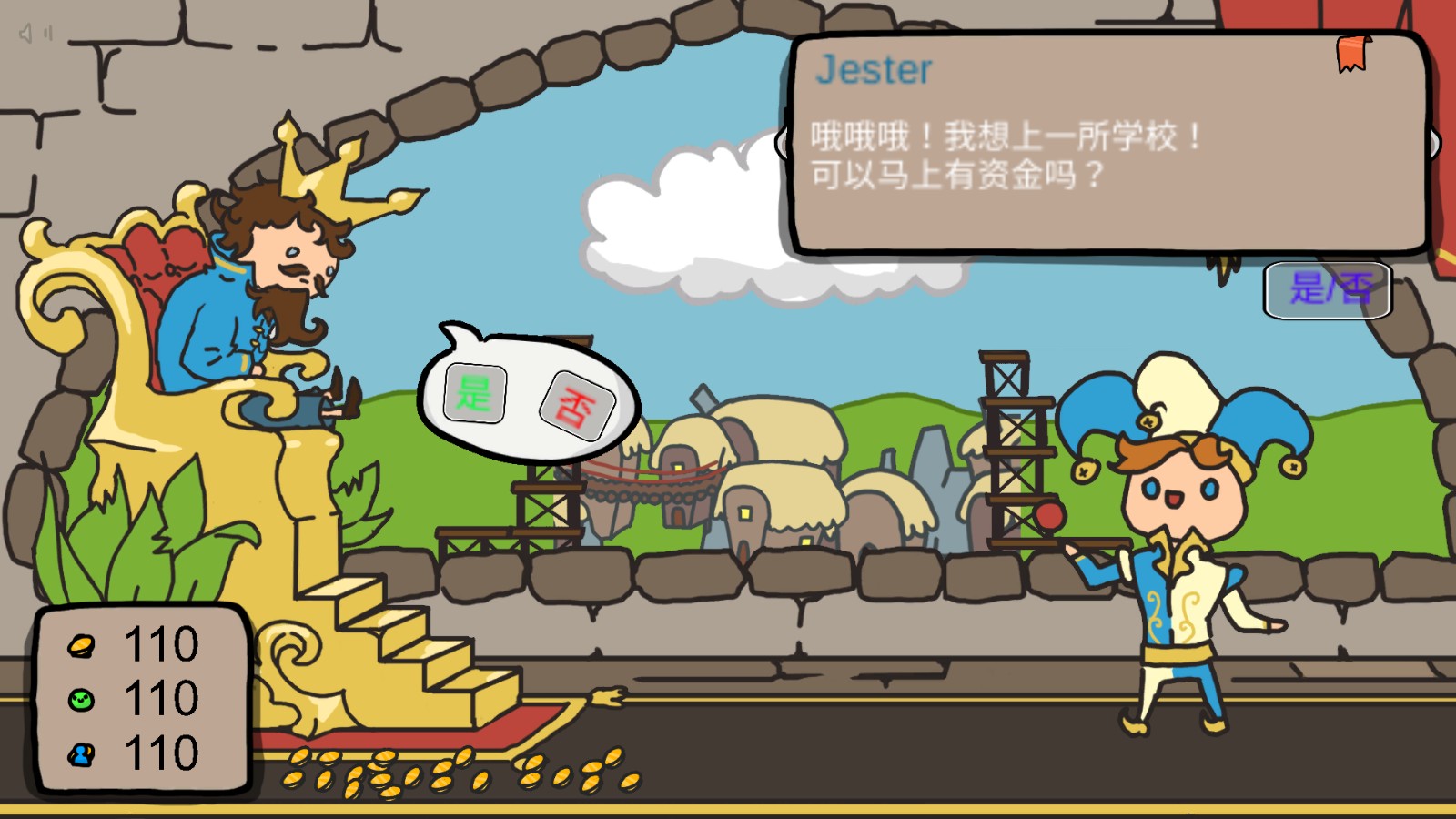 秩序王國(guó)手機(jī)版 v1.0 2