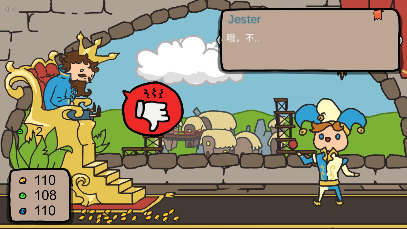 秩序王國(guó)手機(jī)版 v1.0 0