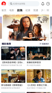 西影視頻手機版 v3.3.7安卓版 1