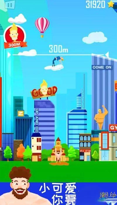 拋出太陽系內(nèi)置菜單 v1.1.2 1