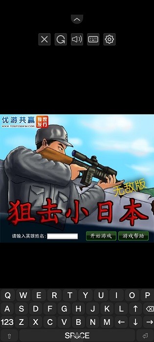 狙擊小日本手機(jī)版 v1.0 1