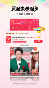 點淘 v4.17.18安卓版 1