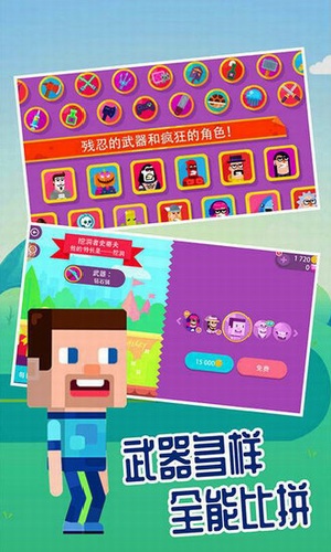超神弓箭手無(wú)限金幣鉆石版 v1.6.0 1