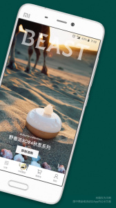 野獸派手機版 v6.7.8安卓版 0