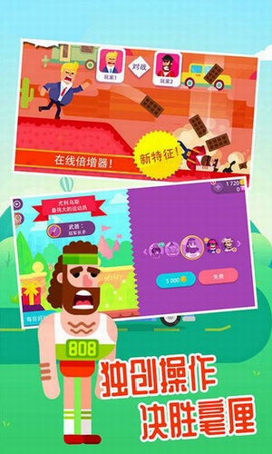 超神弓箭手內(nèi)置功能菜單 v1.6.0 0