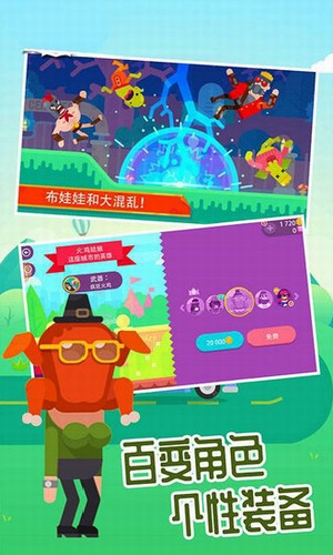 超神弓箭手內(nèi)置功能菜單 v1.6.0 2