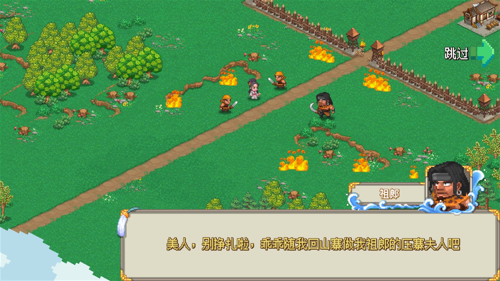 我的兵與城(測試版) v1.0.0 2