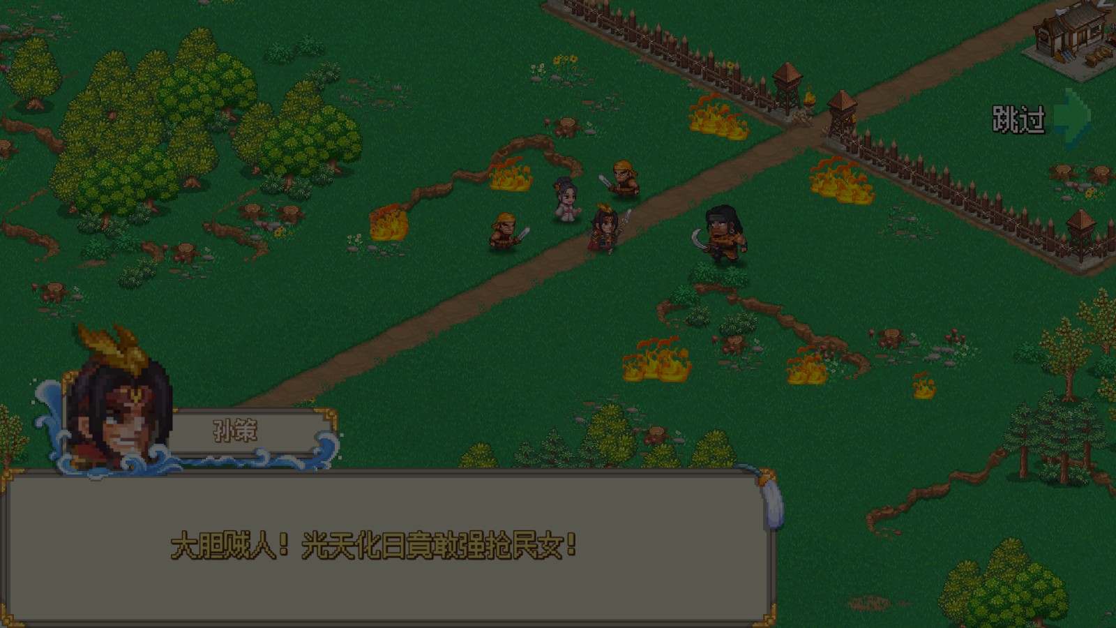 我的兵與城(測試版) v1.0.0 1