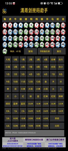 lee168清雨劍 v3.0.0 安卓版 1