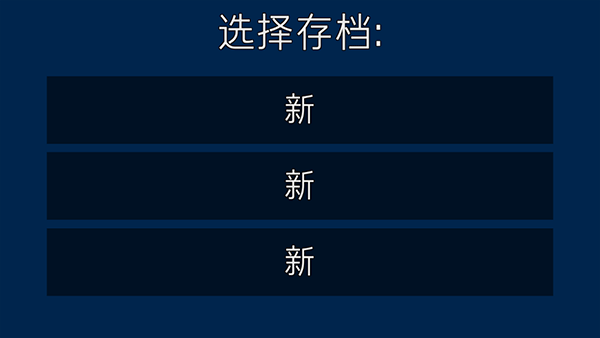 進(jìn)化模擬器2中文版 v1.05 1
