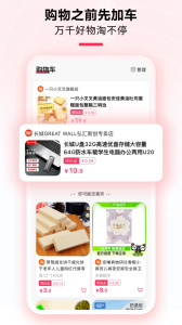 星返app v2.4.1 2