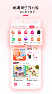 星返app v2.4.1 0