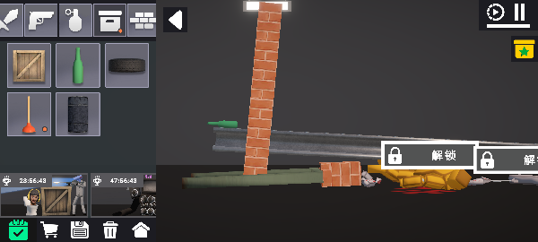 3D布娃娃沙盒游樂場內置菜單 v2.1.1 0