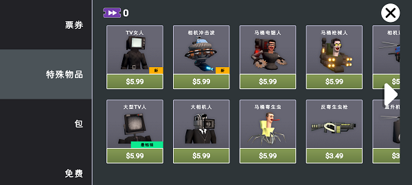 3D布娃娃沙盒游樂場內置菜單 v2.1.1 1