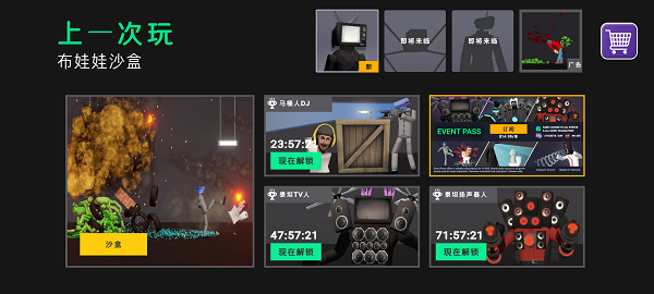 3D布娃娃沙盒游樂場內置菜單 v2.1.1 2