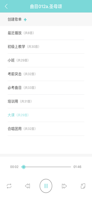 加閱app v1.7.4安卓版 0