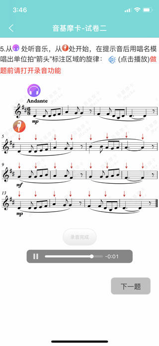 加閱app v1.7.4安卓版 1