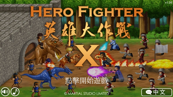 英雄大作戰(zhàn)x無限鉆石版 v1.091 0