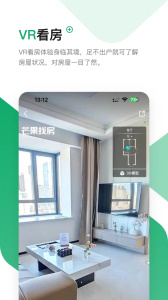 芒果在線軟件 截圖2