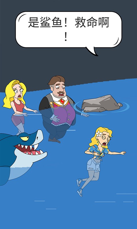 腦洞小姐姐2 v1.0.6 2