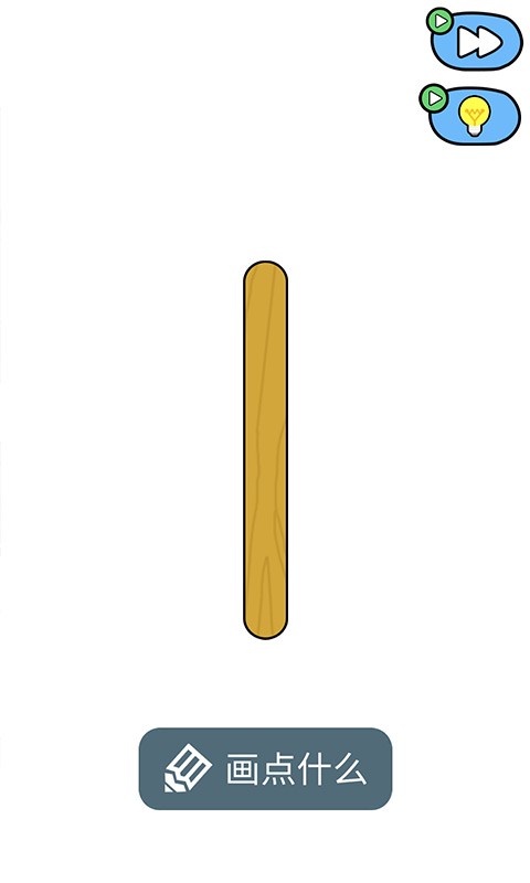 腦洞小姐姐2 v1.0.6 0