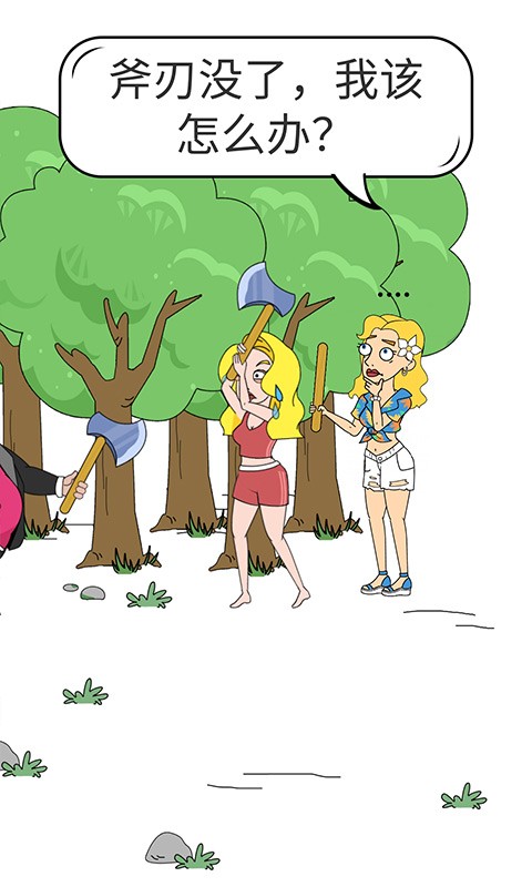 腦洞小姐姐2 v1.0.6 1