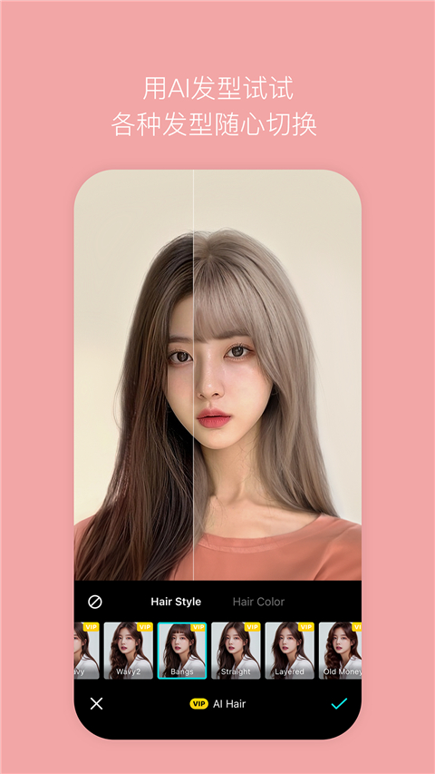 B612咔嘰手機版 v14.5.23安卓版 2