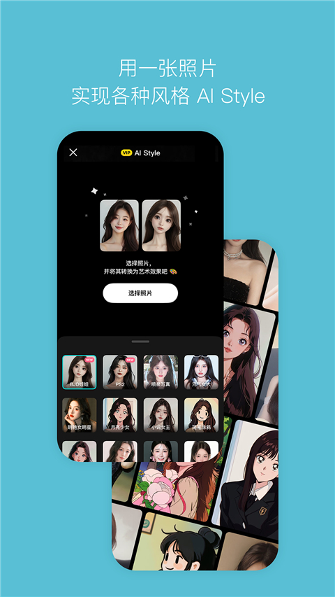 B612咔嘰手機版 v14.5.23安卓版 1