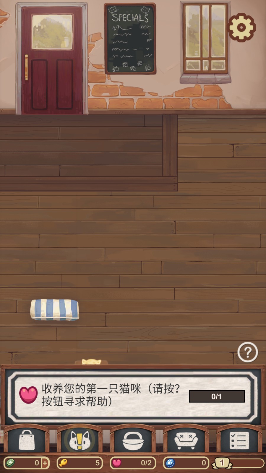 絨毛貓咖啡廳最新版 v3.171 2