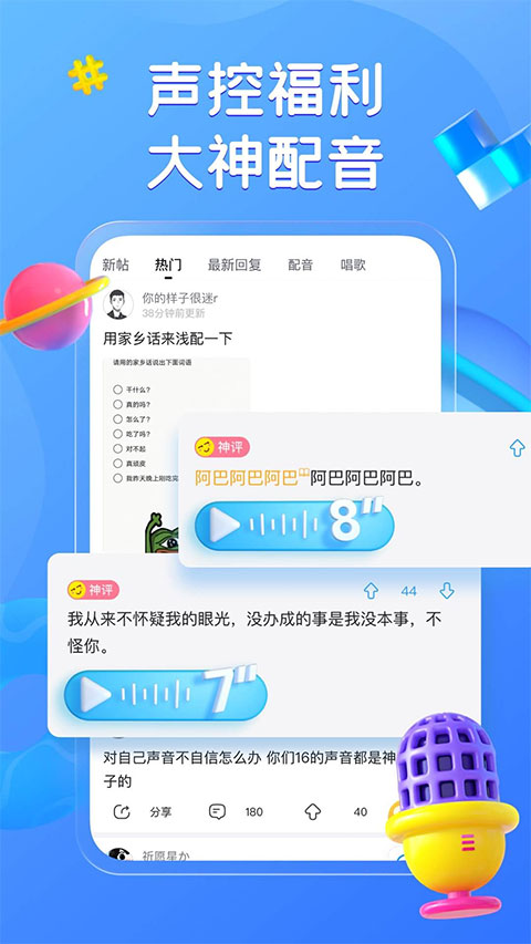 最右下載安裝 v7.1.2 0