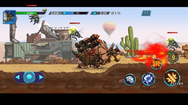 恐龍機甲射手免廣告版 v10.5.0 1