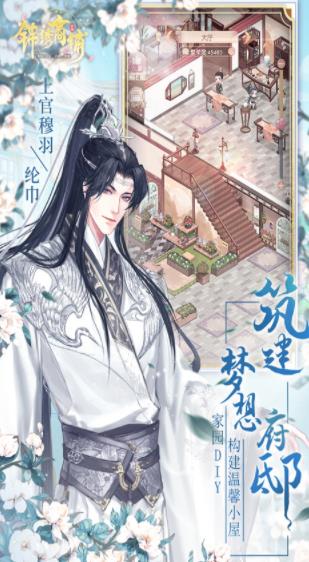 錦繡商鋪內(nèi)購(gòu)版 v4.19.4 1