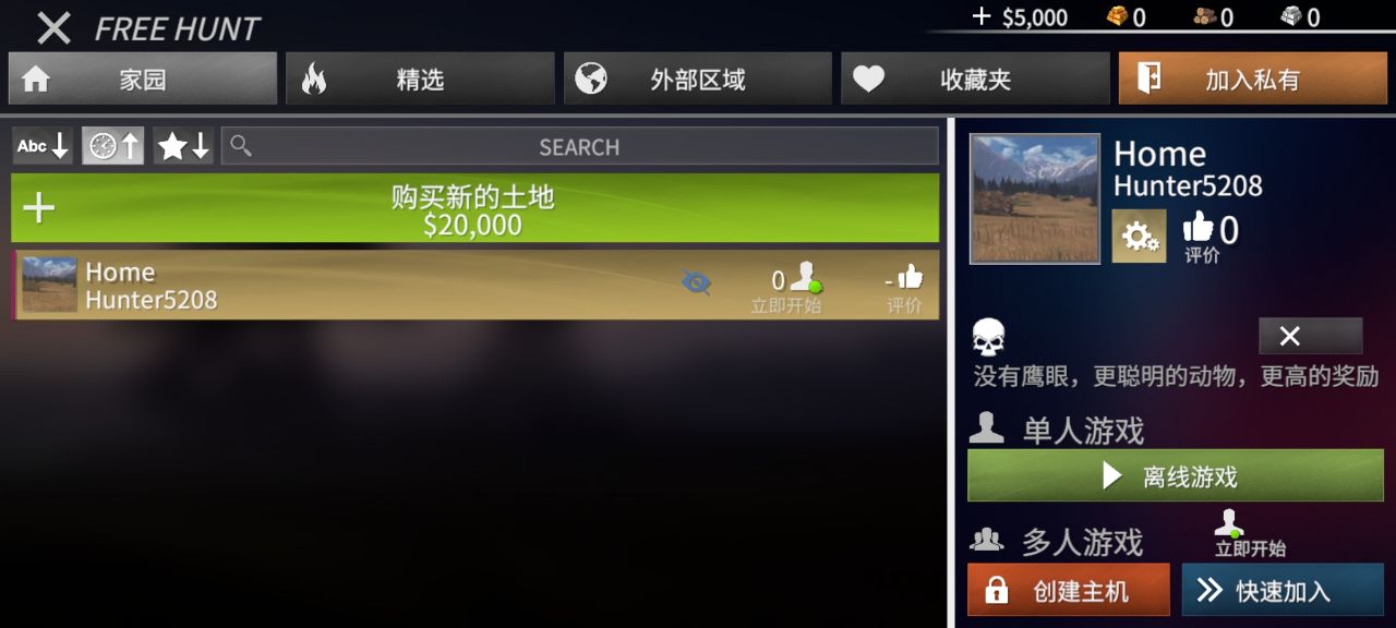 美國射手漢化版 v1.2.6 1