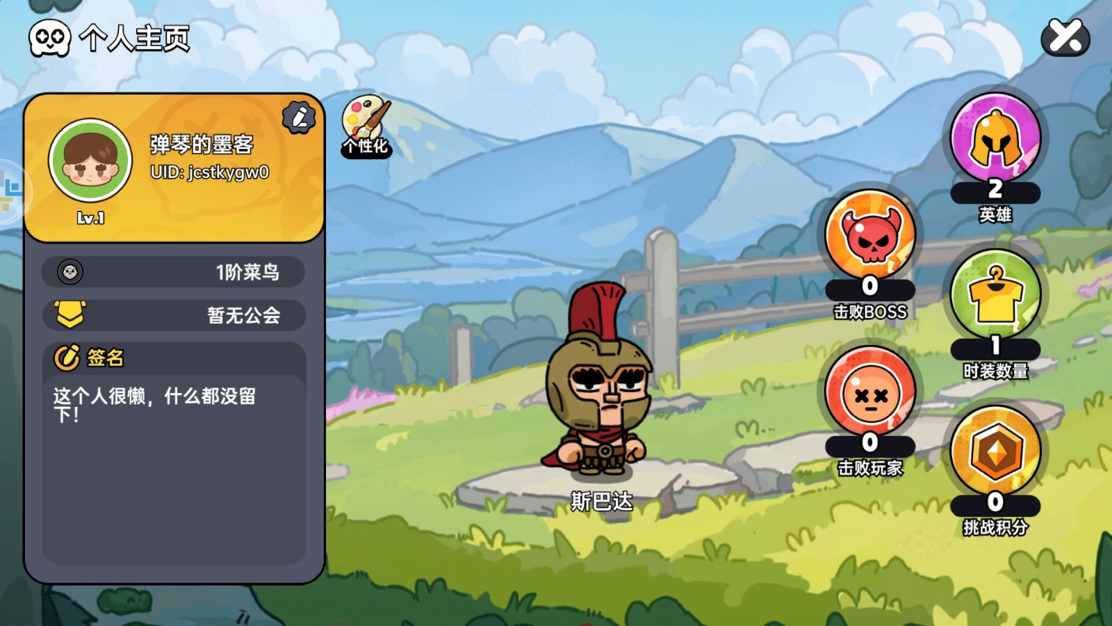 英勇之地無限資源版 v3.5.0 2